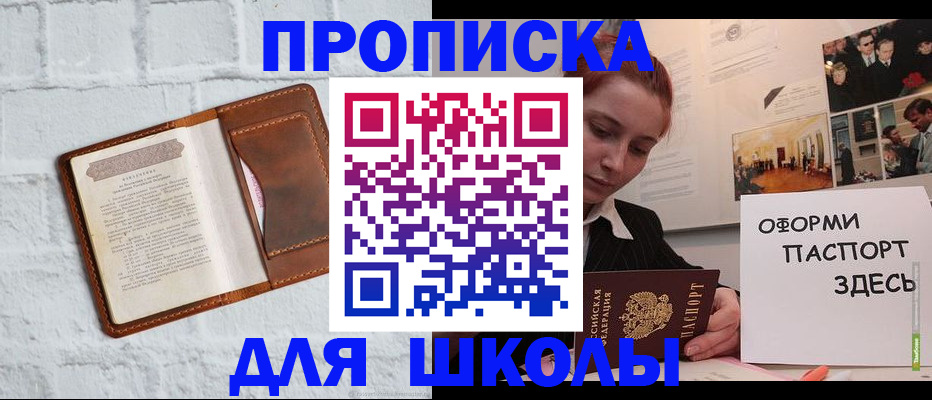 миграционный учет в Нижней Туре