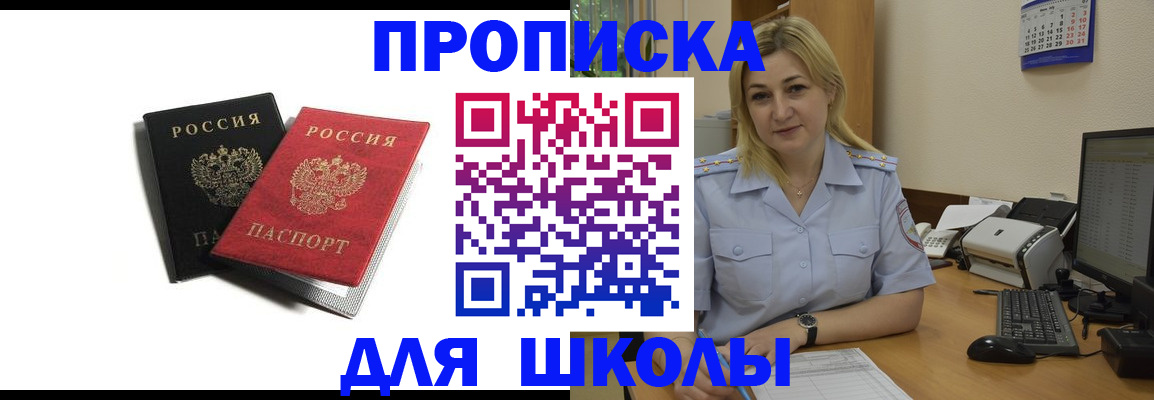 временная регистрация собственник в Нижней Туре