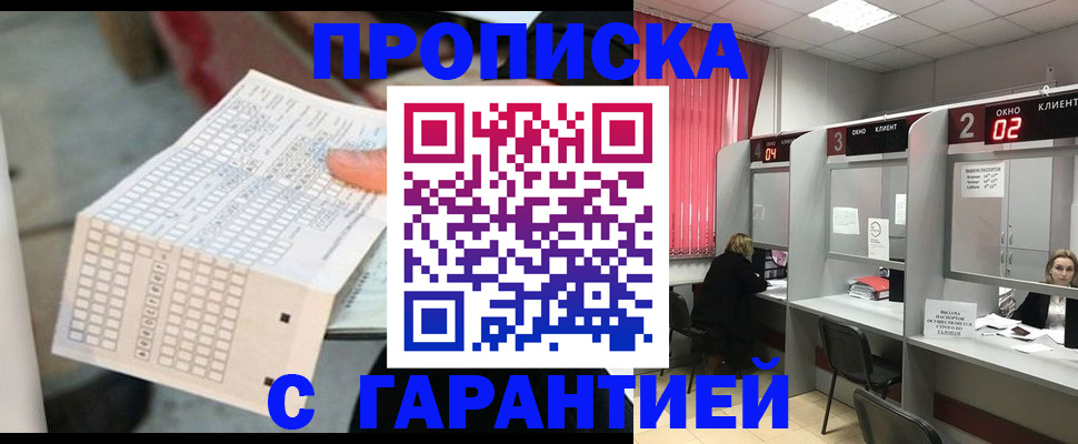 прописка иностранных граждан в Нижней Туре