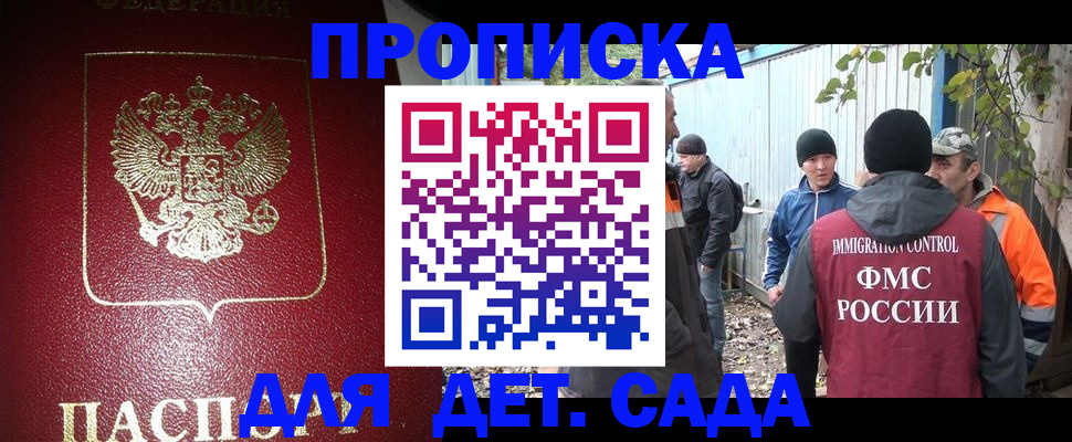 миграционный учет в Нижней Туре