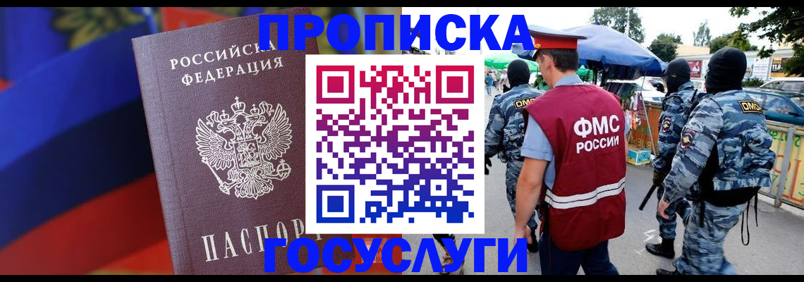 регистрация в Нижней Туре